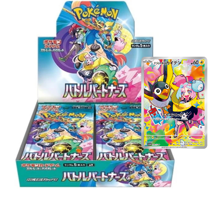 Pokémon Card Game Scarlet & Violet Expansion Pack – Battle Partners SV9