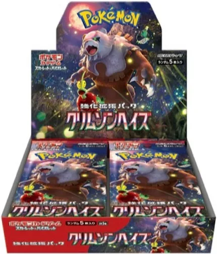 Pokémon Card Game Scarlet & Violet Expansion Pack – Crimson Haze Box