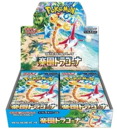 Pokémon Card Game Scarlet & Violet Expansion Pack – Paradise Dragona Box SV7a