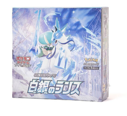 Pokémon Card Game Sword & Shield Expansion Pack Silver Lance Box