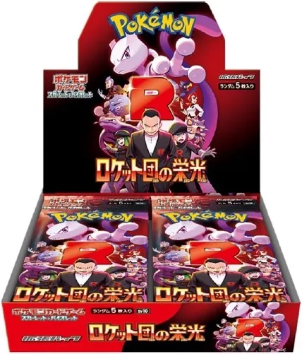 Pokemon Glory of Team Rocket SV10 Japanese Booster Box