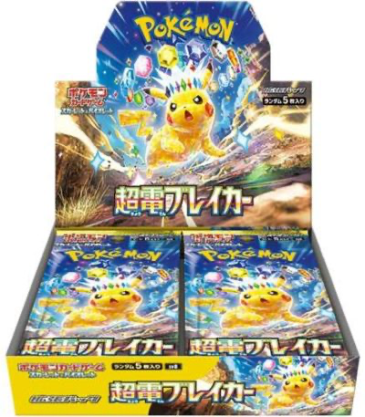 SV8 Super Electric Breaker (12 boxes) Japanese Pokemon Card