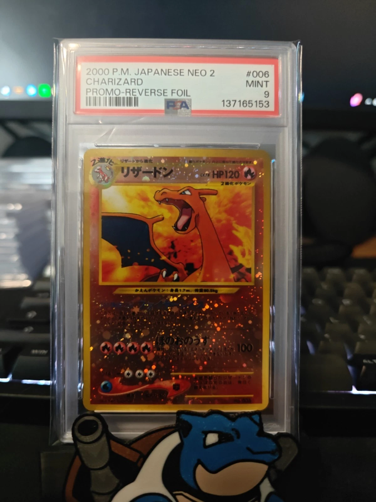 Charizard - No.006 (JP Premium File 2) NO.006 Miscellaneous Cards & Products Reverse Holo